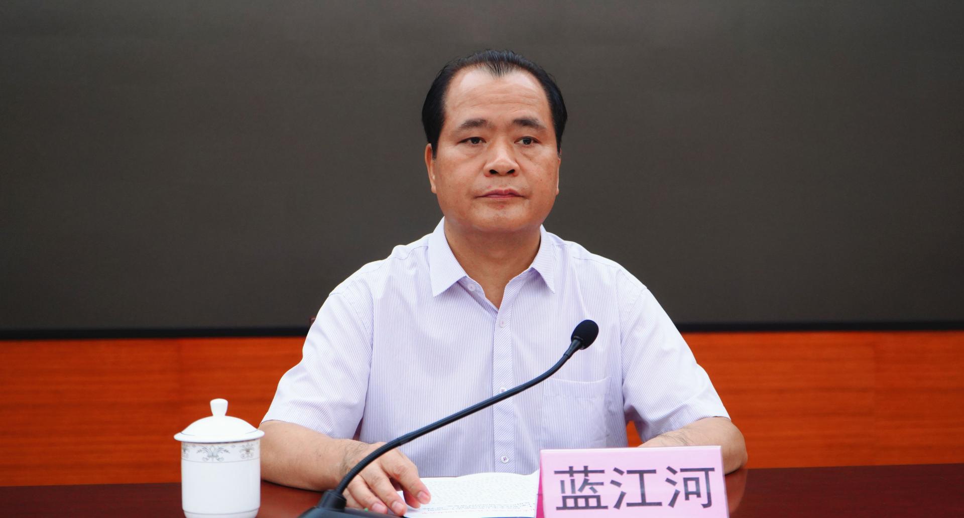 蓝江河作讲话