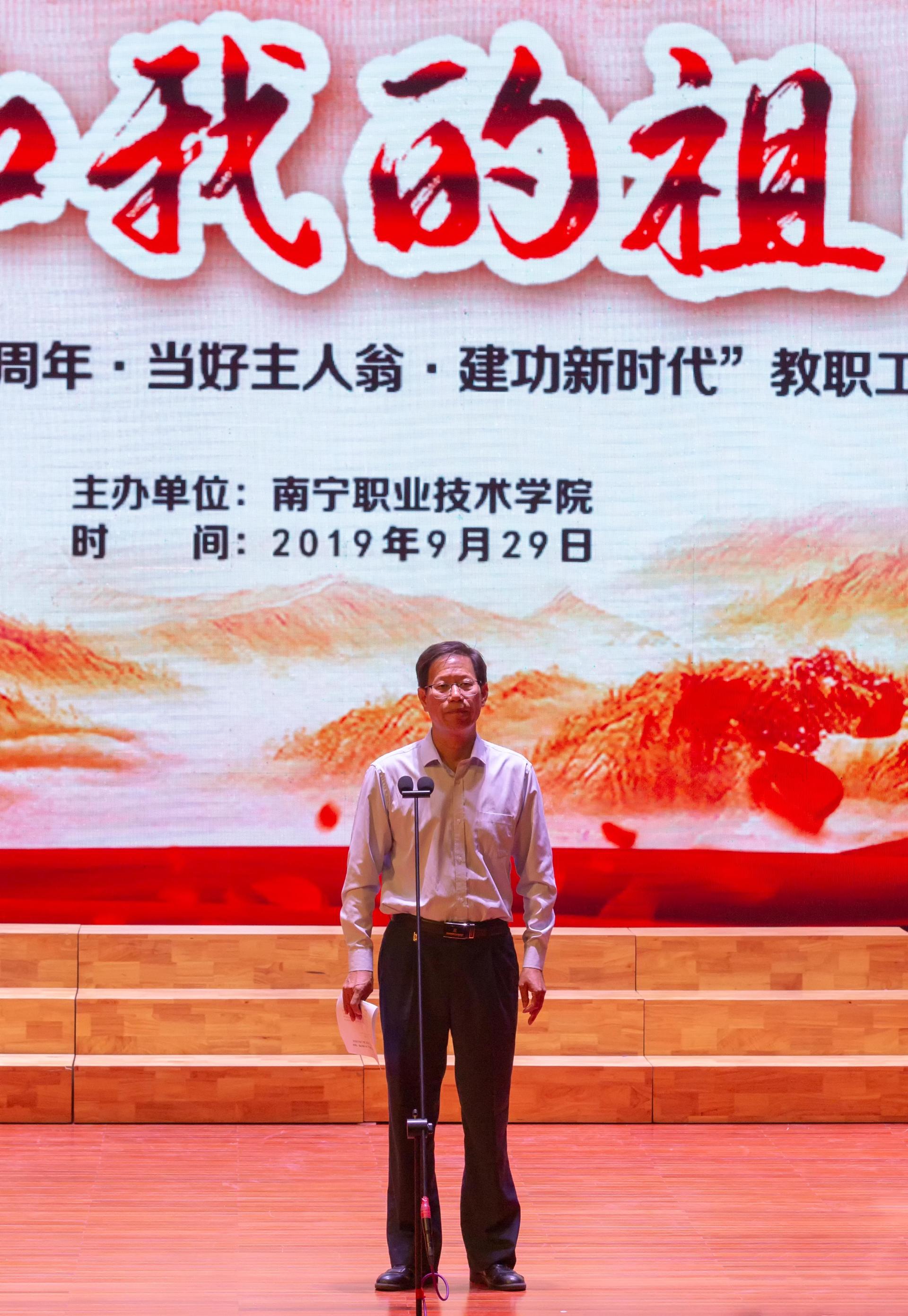 周旺作主持(南职融媒李懿倡/摄)