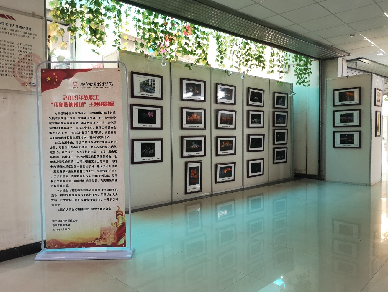 摄影展现场