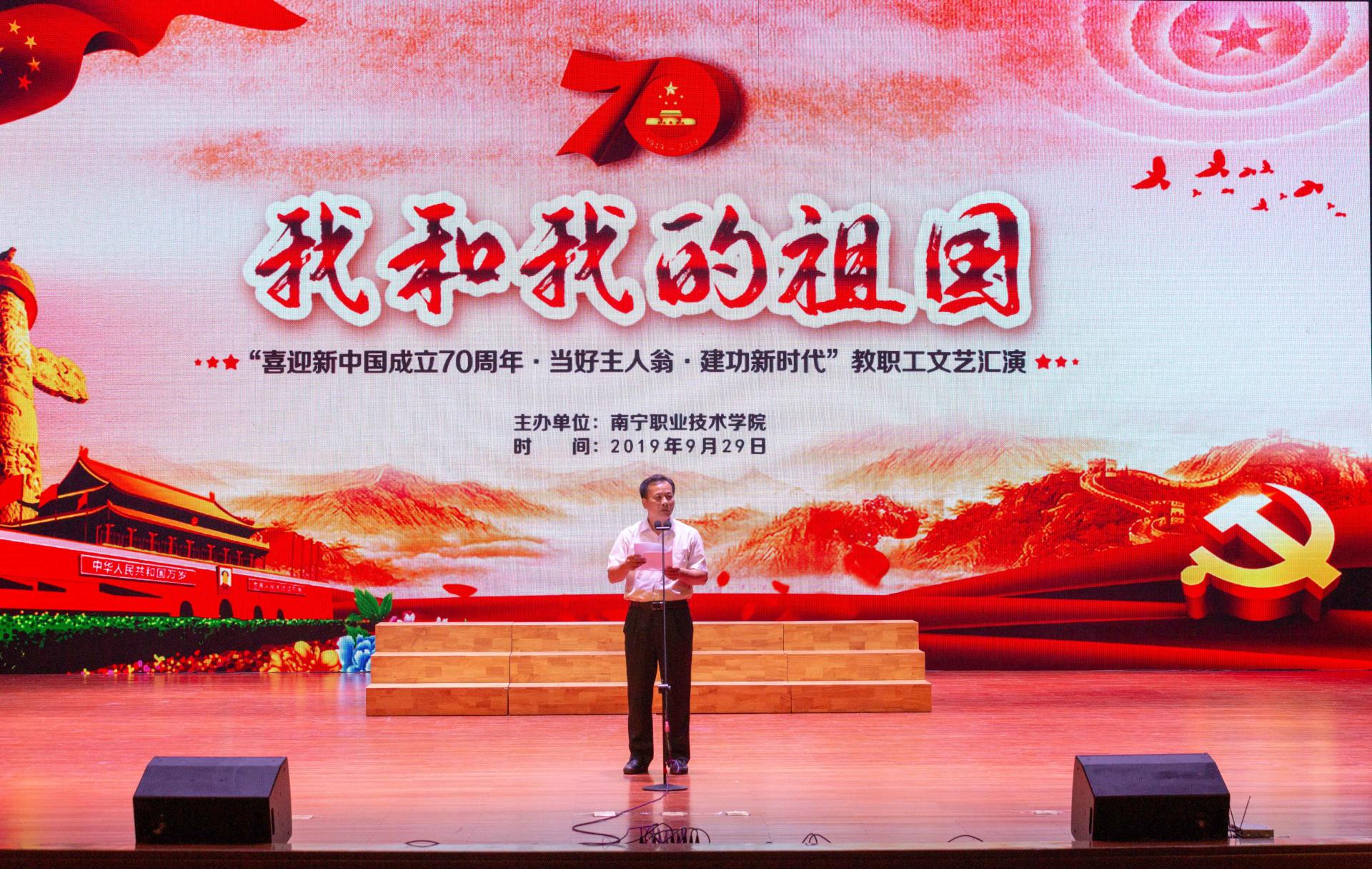 黄明瑞致辞(南职融媒李懿倡/摄)