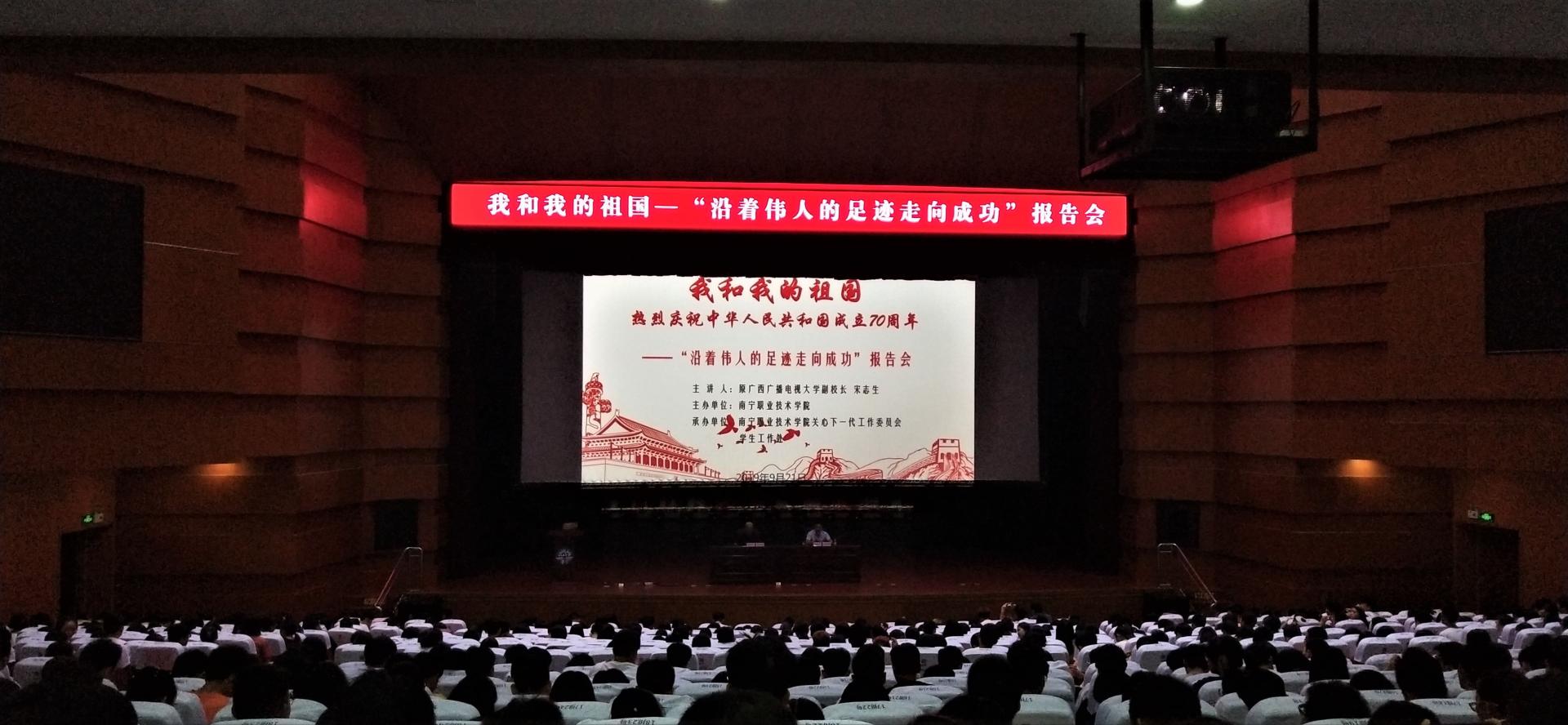 报告会现场(刘金夏/摄)