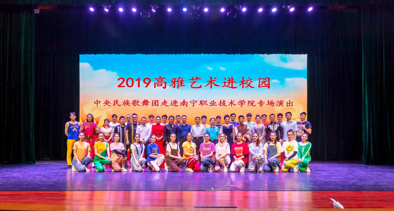 我校领导及参演人员合影(南职融媒李懿倡/摄)