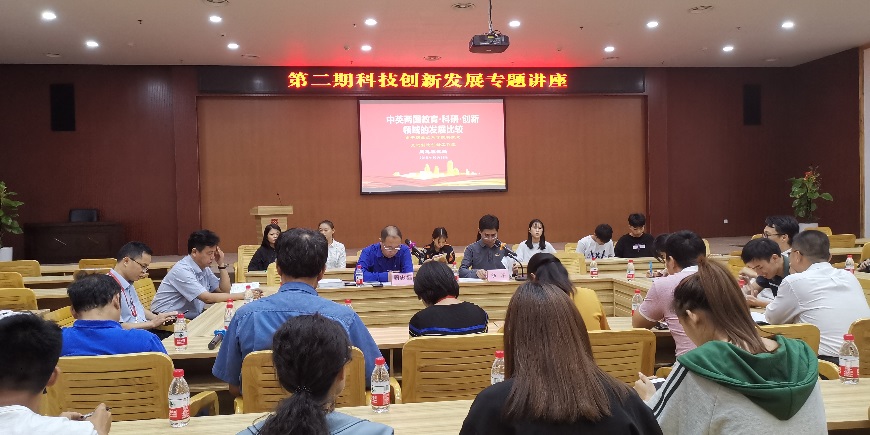 师生认真聆听