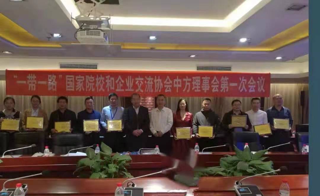副理事长单位合影留念(贺晓英/摄)
