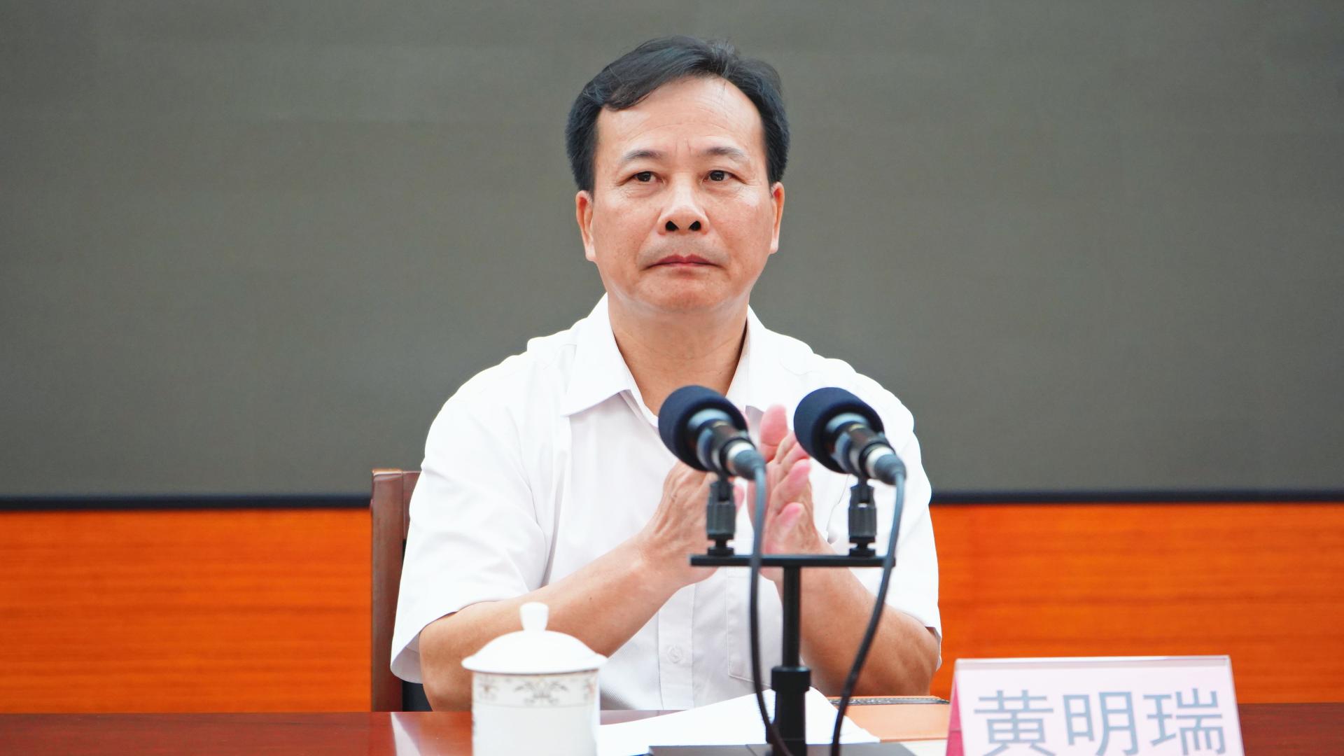 黄明瑞作讲话