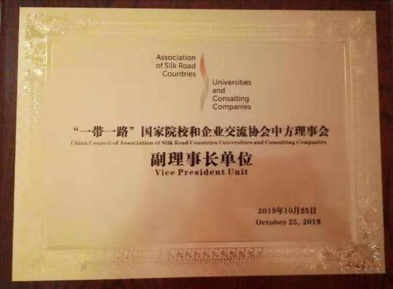 聘书(贺晓英/摄)