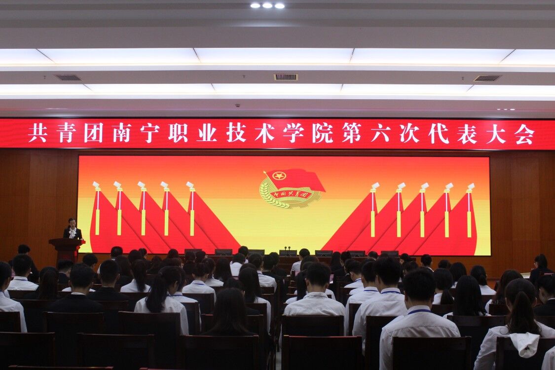大会现场